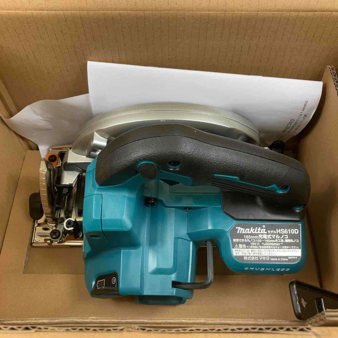 マキタ makita コードレス丸のこ HS610DZ 川崎店