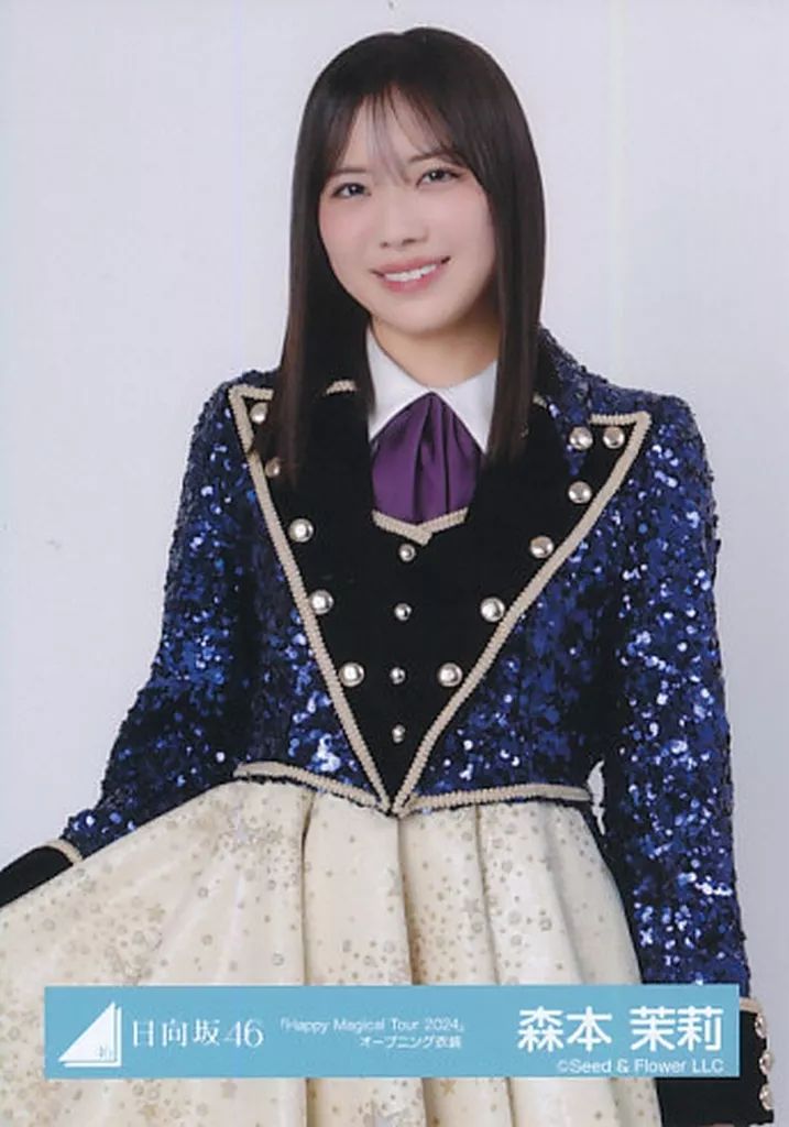 中古】生写真(乃木坂46) 森本茉莉/上半身/日向坂46ランダム生