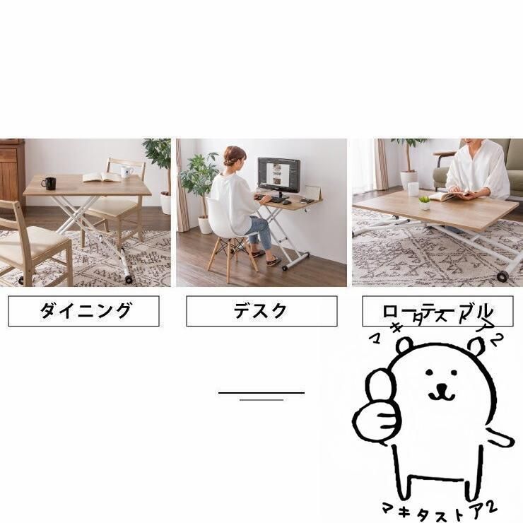 ガス圧昇降式テーブル