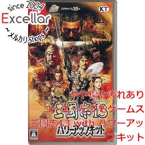 bn 11 三國志13 with パワーアップキット Nintendo Switch