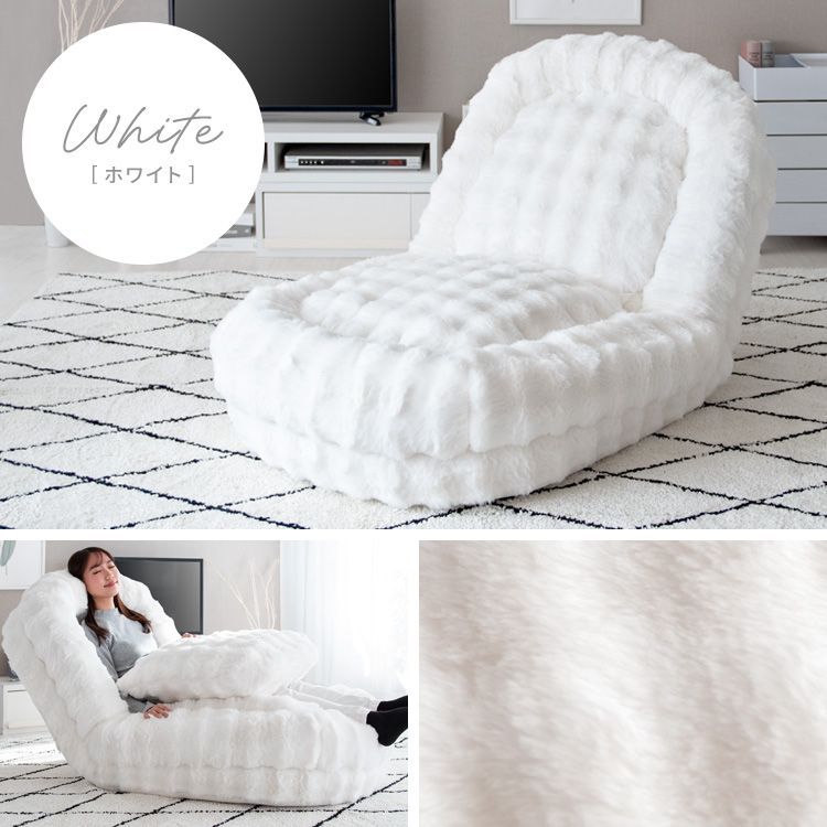 ふわとろソファベッド イス いす 椅子 ソファ ソファー ビーズ