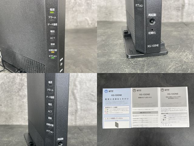 ☘️新品正規品NTTフレッツ光ホームゲートウェイXG-100NE ルーター正規品 NTT XG-100NE｜ BIGLOBE光｜キャッシュバックキャンペーンサイト