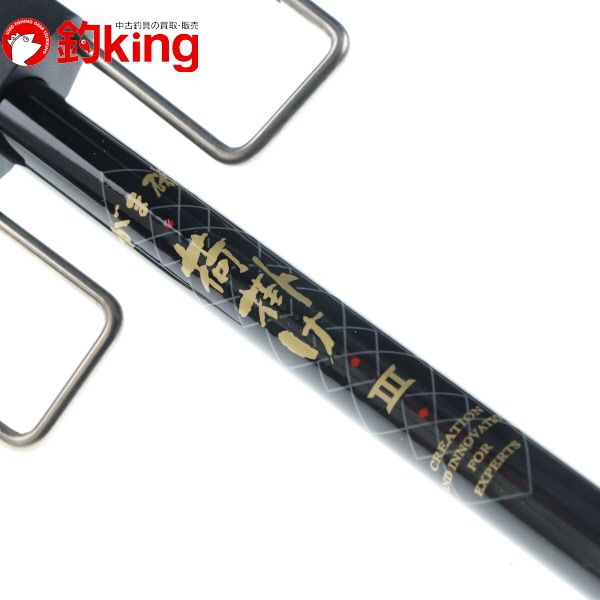 中古/未使用品】 がまかつ がま磯 荷掛けIII /F103L（中古/未