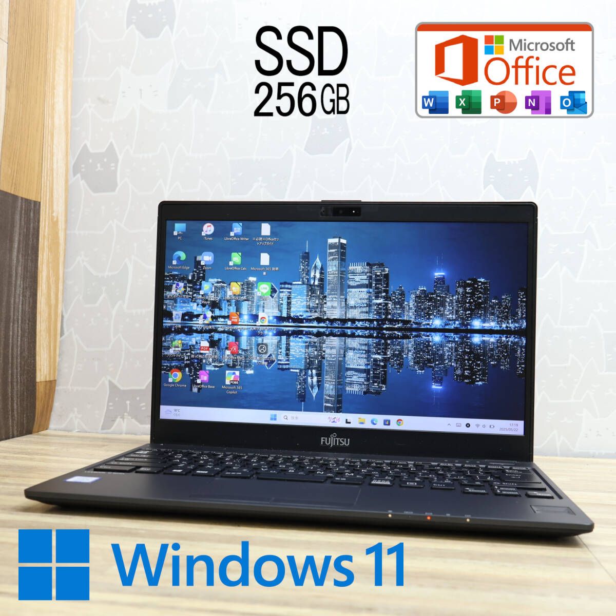 ノートPC 最新Win11-PRO☆爆速SSD☆CORE-I5☆高解像度☆リカバリ