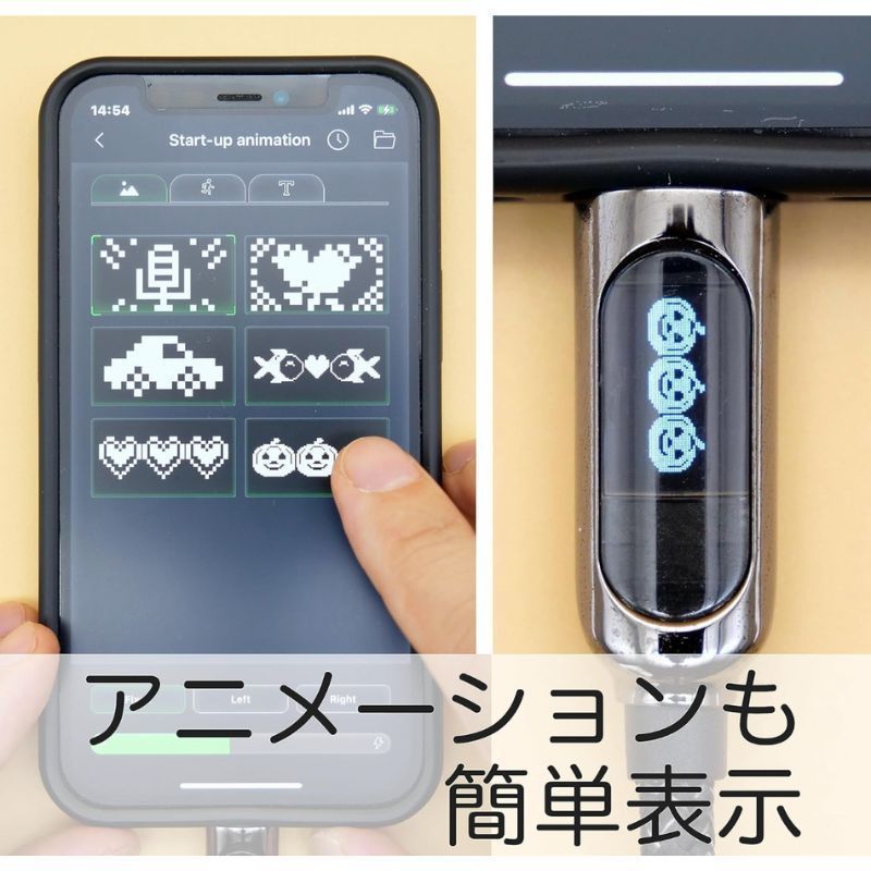 急速充電