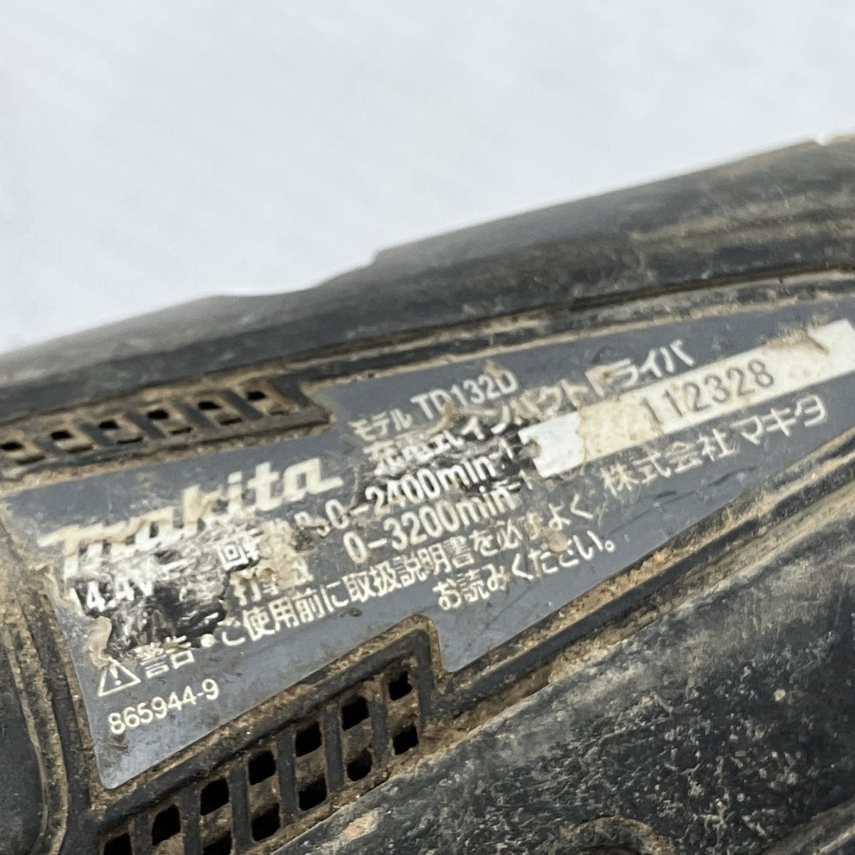C9480688
