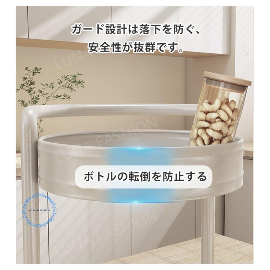 スパイスラック
