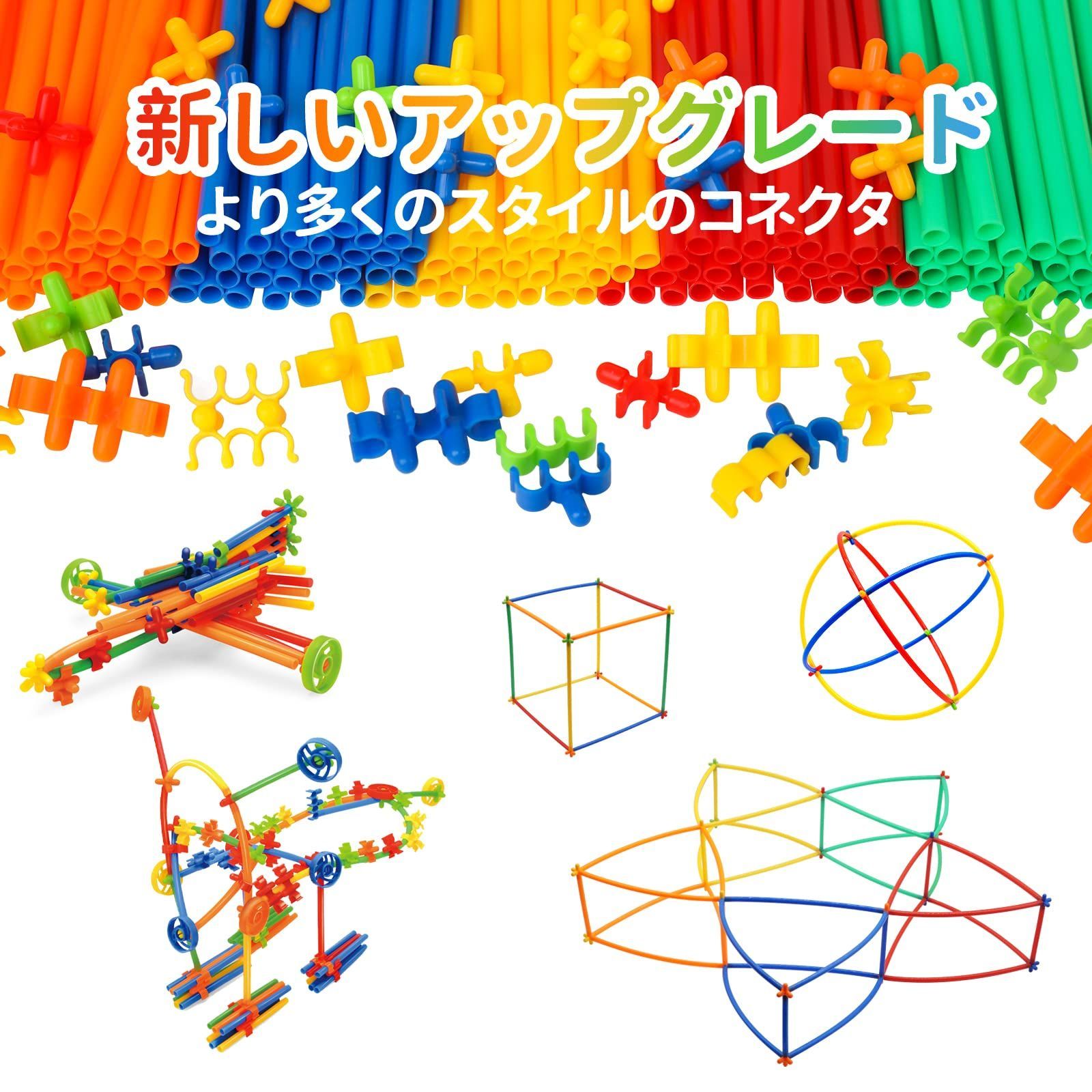 Juboury 1054ピース 組み立ておもちゃ ビルディングブロック バー 異なる形状 教育用建設工学セット 3Dパズル 連動 クリエ 並行輸入 Juboury 1054 件組建築玩具積木酒吧不同形狀教育建築 -