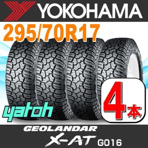 295/70R17 新品サマータイヤ 4本セット YOKOHAMA GEOLANDAR X-AT G016 ...