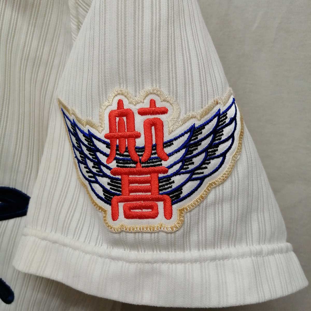 日本航空高校 野球部 ユニフォーム＆帽子 実使用 サイズL(ユニフォーム 