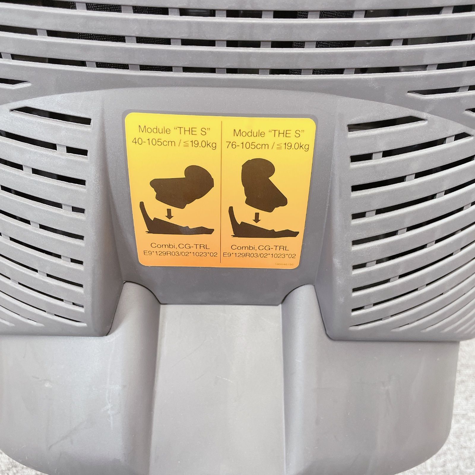 チャイルドシート