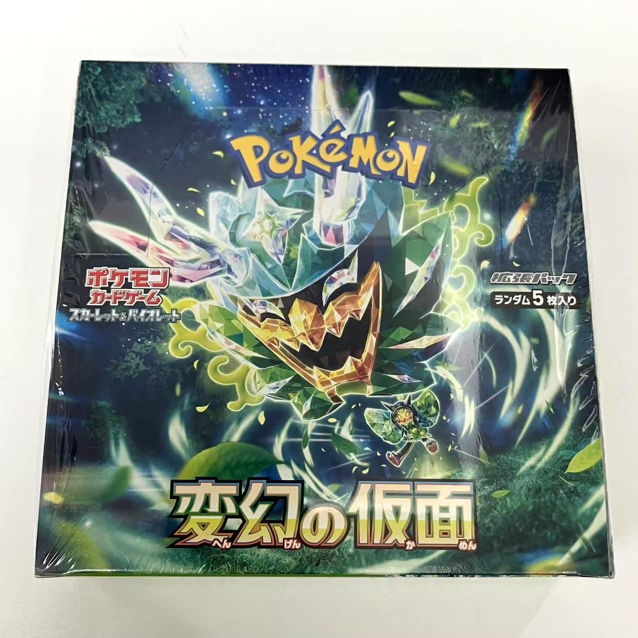 新品・未開封 鑑定済み ポケモンカード 変幻の仮面 sv6 1box