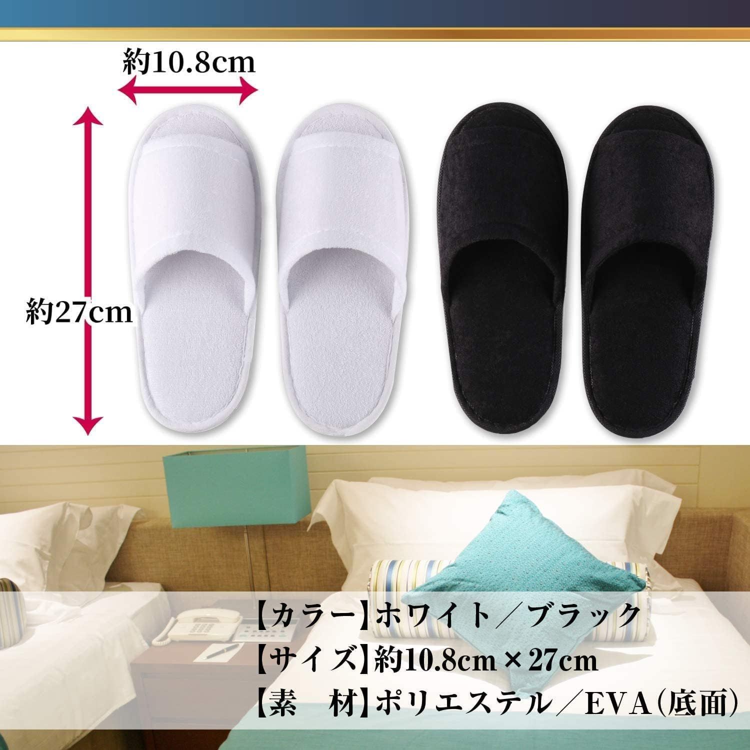 ホテル仕様