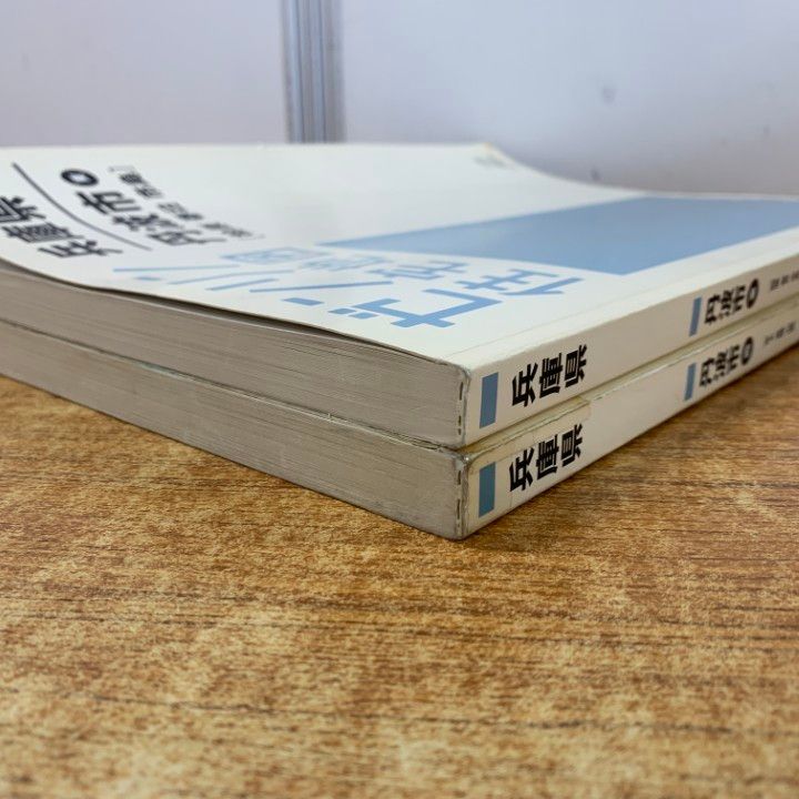 ▲01)【同梱不可】ゼンリン住宅地図 兵庫県丹波市 西・東 2冊セット/28223A・B10D/2010年発行/ZENRIN/地理/マップ/B4判/A △01)【同梱不可】ゼンリン住宅地図 兵庫県丹波市 西・東 2冊