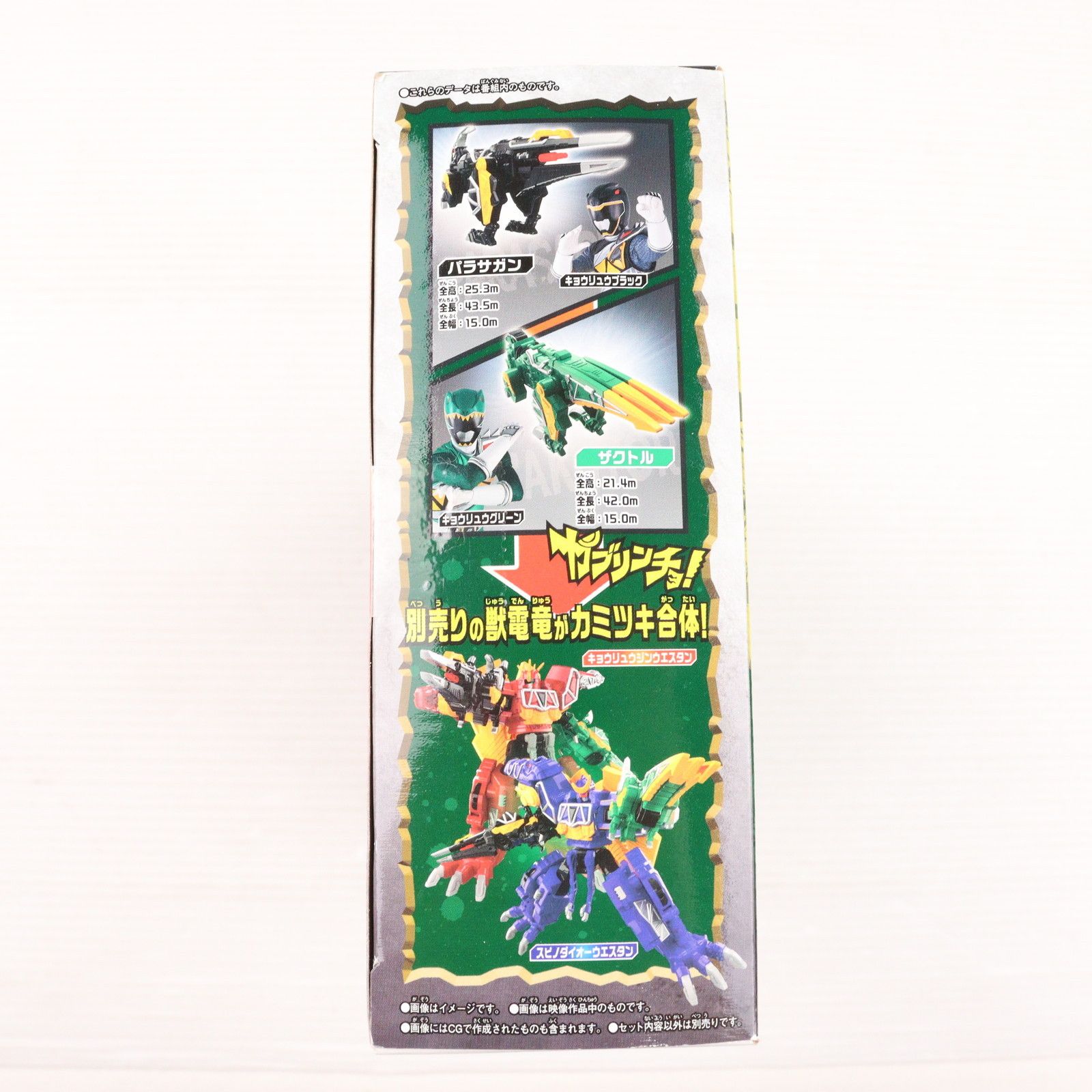 BANDAI - キョウリュウジャー DXウエスタンコンボ＆カンフーコンボセット Amazon.co.jp: 獣電戦隊キョウリュウジャー DXウエスタンコンボ