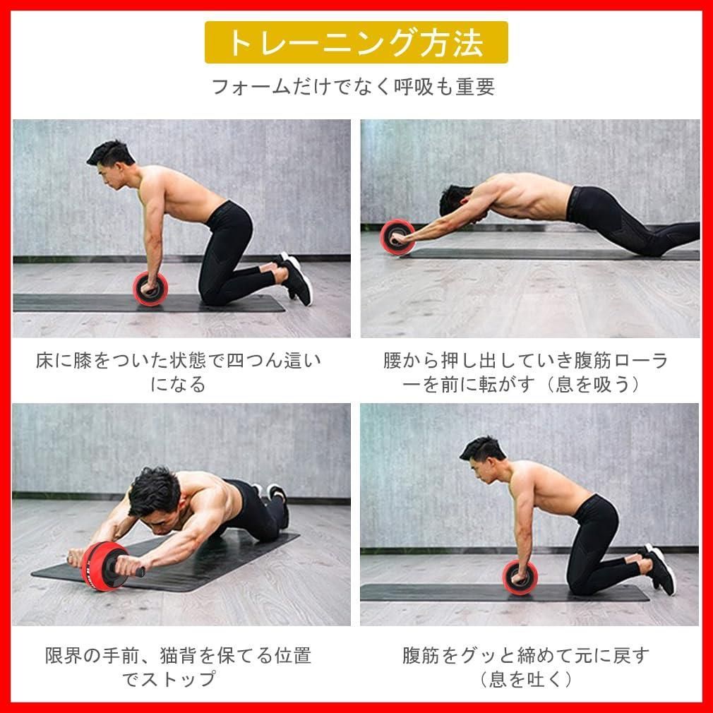 ストレッチ 体幹 エクササイズローラー 筋トレグッズ ダイエット器具