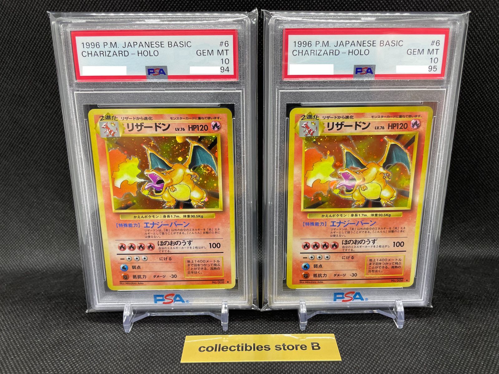 連番 PSA10 2枚/1ED ペロリーム R XY1 XY4 旧カード-