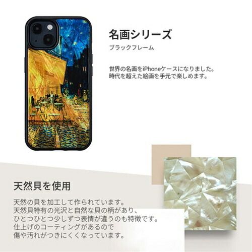 スマートフォン・携帯電話 ikins 天然貝ケース for iPhone 13 Pro
