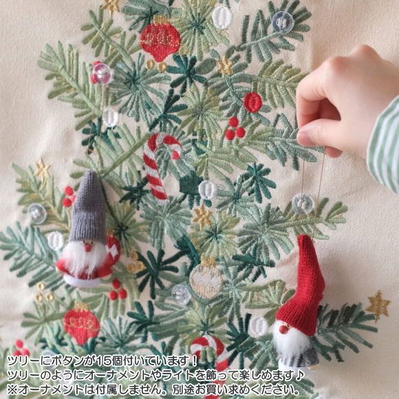 クリスマス ビッグ刺繍タペストリー クリスマスツリー 140cm 壁掛け 飾り おしゃれ かわいい インテリア 店舗装飾 子供部屋 リビング