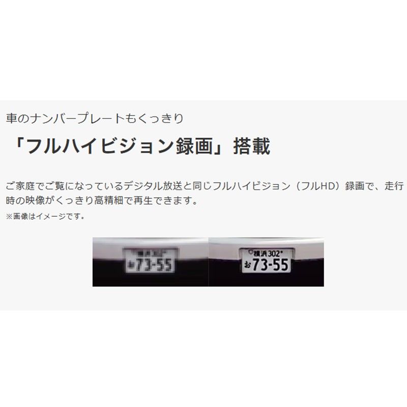 ケンウッド DRV-R30S