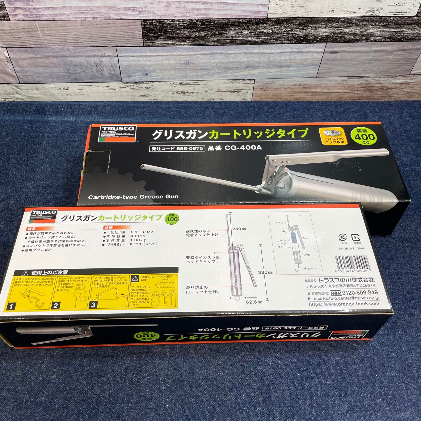 CG-400A