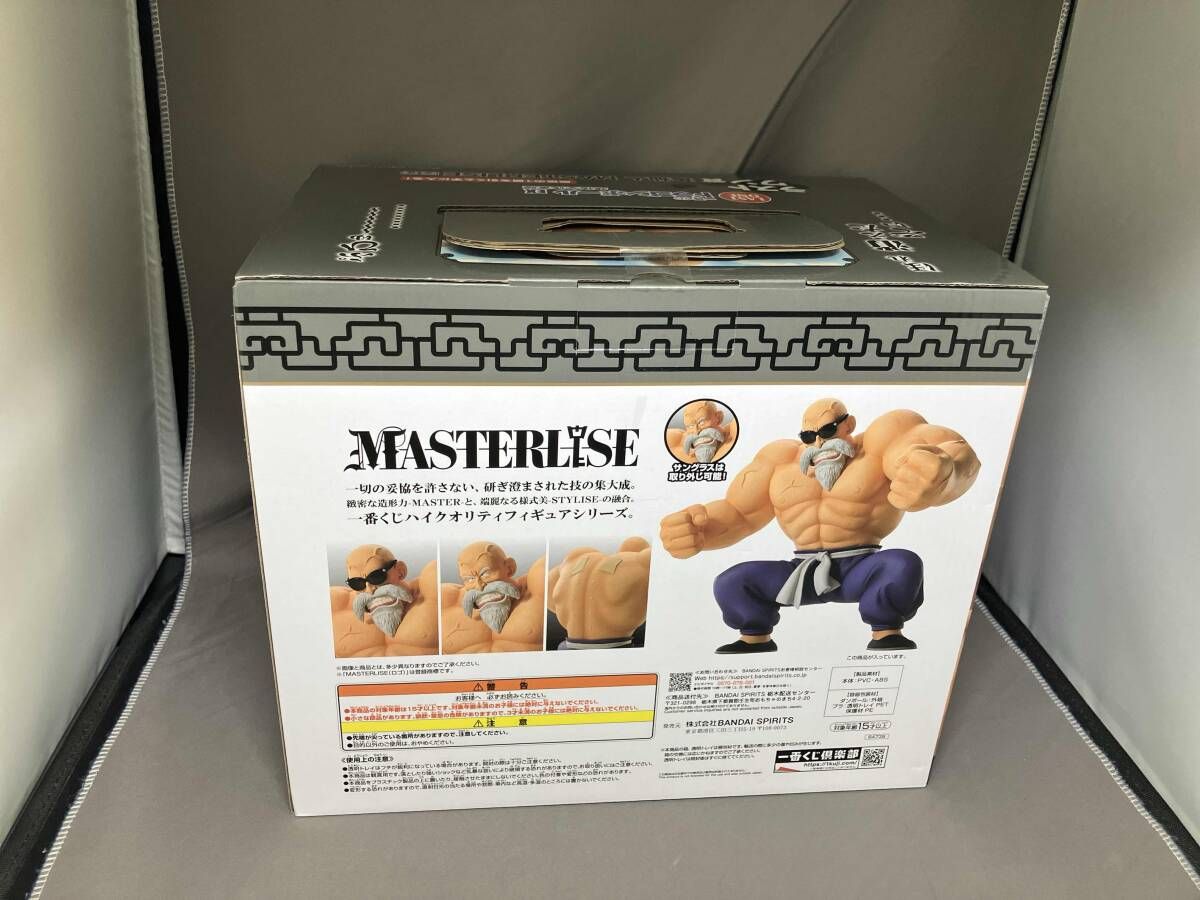 ラストワン賞 亀仙人 MASTERLISE 一番くじ ドラゴンボール EX