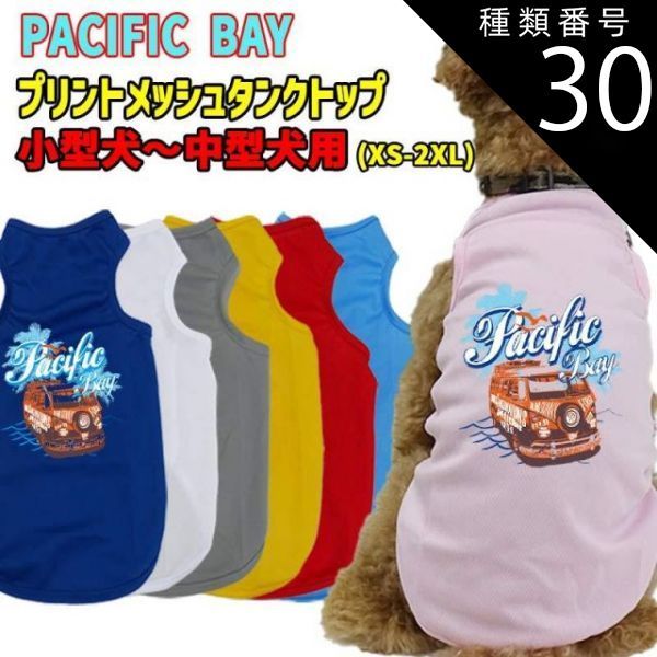 ワンちゃん洋服 Amazon | 【全5サイズ】ドッグウェア 犬服のトレーナー ワン
