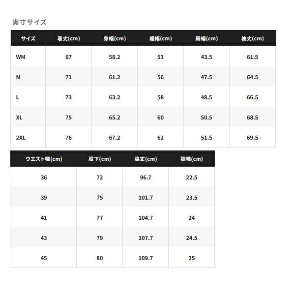 送料無料! ≪ 25年9月新商品 ≫ シマノ ベーシックインサレーション レインスーツ 01 RB-057X シマノブラック 2XLサイズ 良い品質