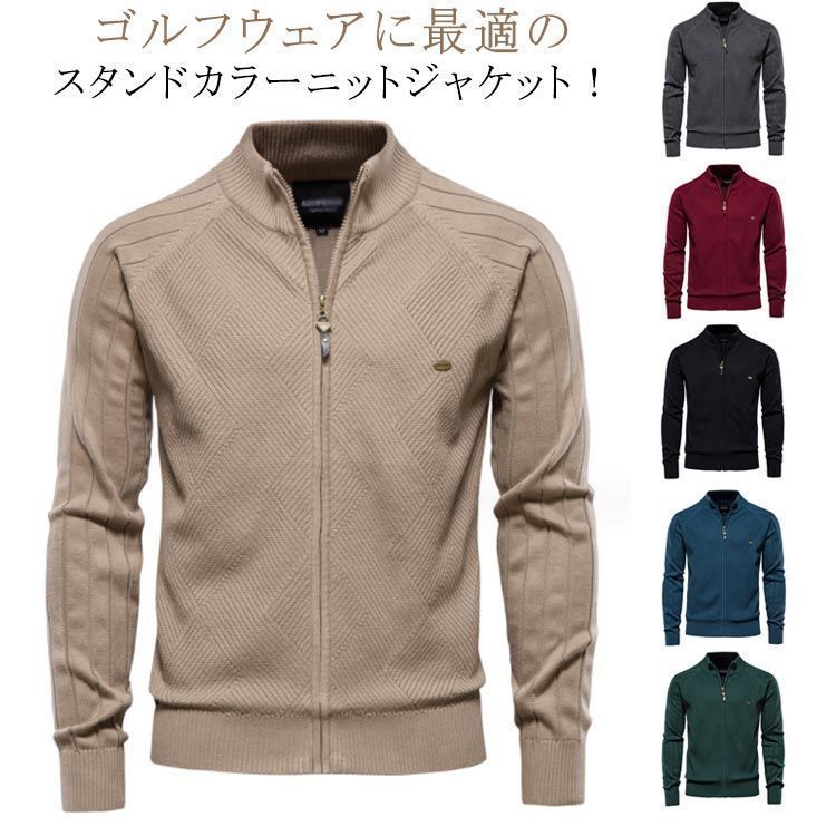 PGM】ゴルフウェア メンズ コーディネート 長袖 カーディガン