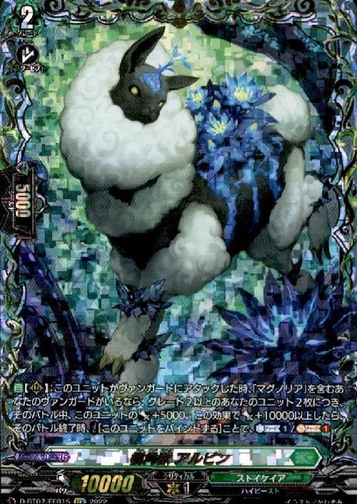 【D-PR/706】 トリクムーン 2枚セット D-PR/706】 トリクムーン 2枚セット