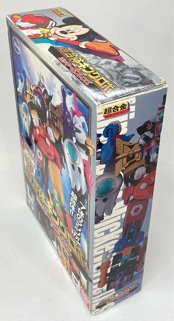 バンダイ 超合金 超合体キングロボ ミッキー&フレンズ 初回特典