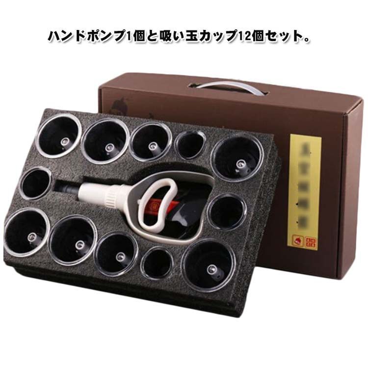 楽天市場】カッピング 吸玉 吸い玉 小型 電動 真空ポンプ αミニ