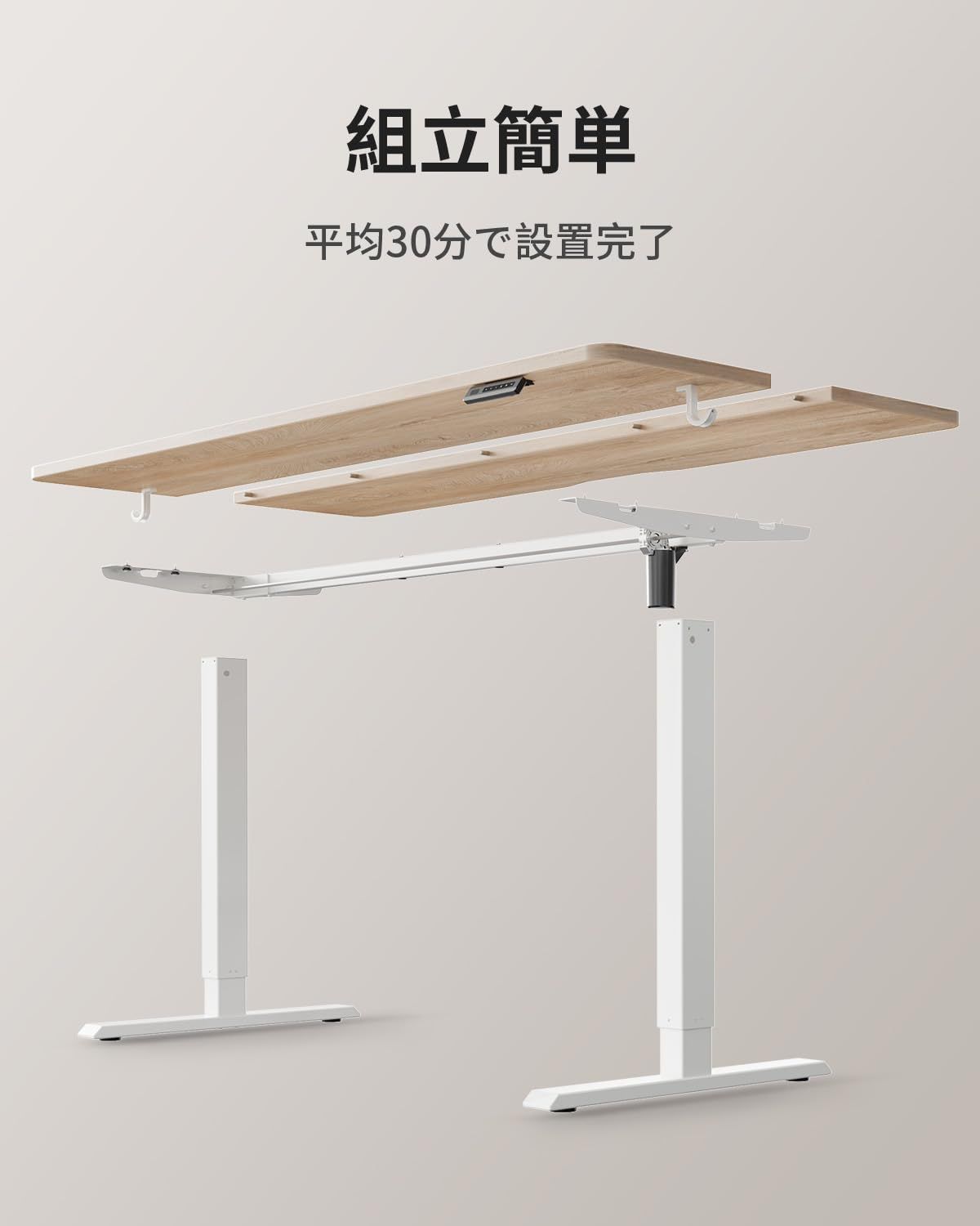 テレワーク 人間工学