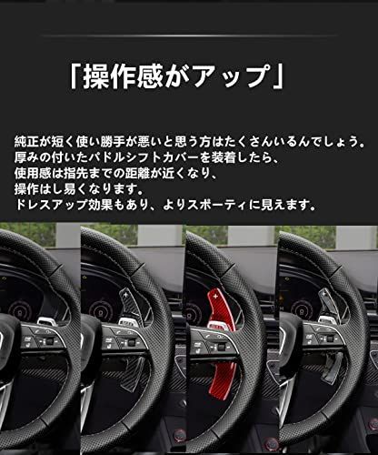 黑_For アウディ D For アウディ RS 5 パドルシフトカバー シフトRS 7