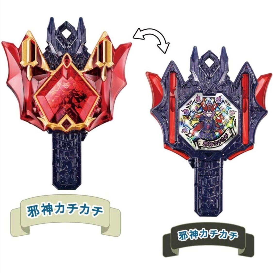 新品】妖怪ウォッチ DX妖怪アーク 妖魔一武道会 エンマ大王