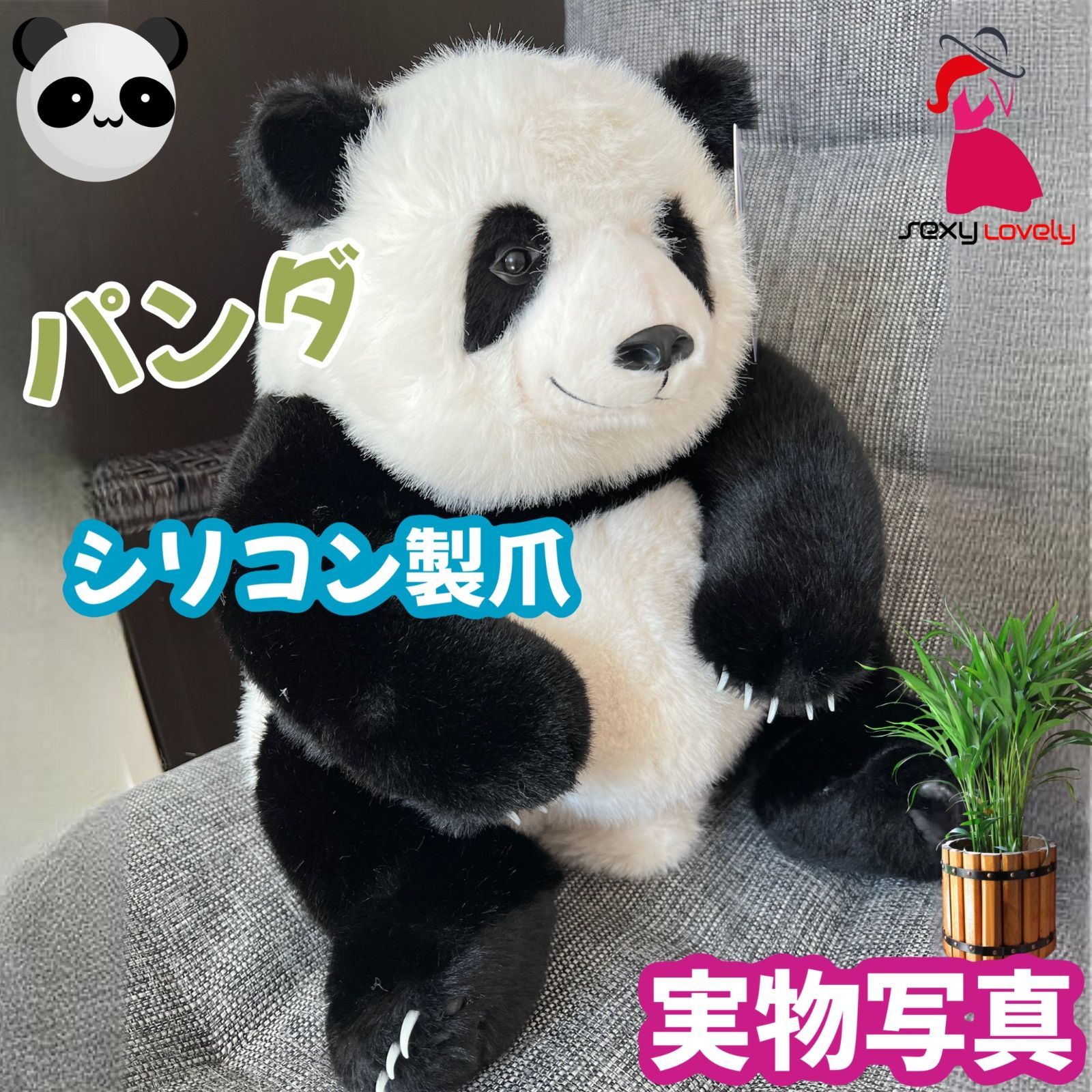 パンダぬいぐるみ メンラン 座り姿 プレゼント最適 パンダぬいぐるみ メンラン 座り姿 プレゼント最適 - メルカリ