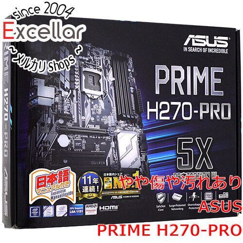 bn:12] ASUS製 ATXマザーボード PRIME H270-PRO LGA1151 元箱あり
