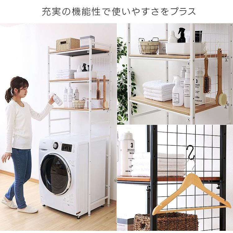 ランドリーラック 洗濯機 ラック 洗濯機ラック おしゃれ 伸縮式 伸縮 スリム 省スペース コンパクト ランドリー収納 LRP-301 3段 アイリスプラザ