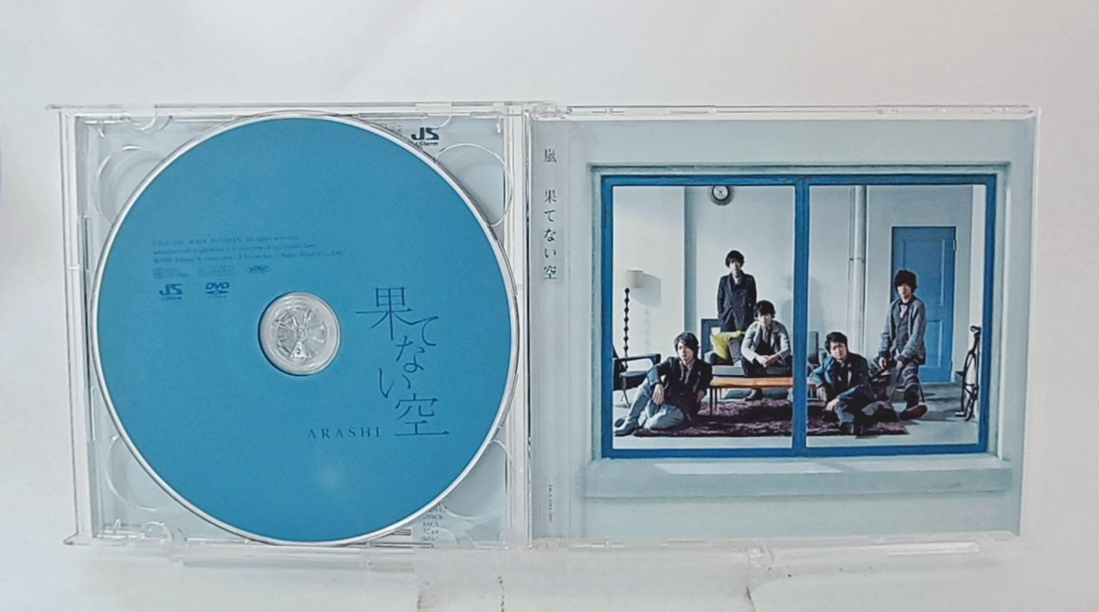 国内盤CD☆嵐/Arashi□ 果てない空 【初回限定盤】 □4580117622563