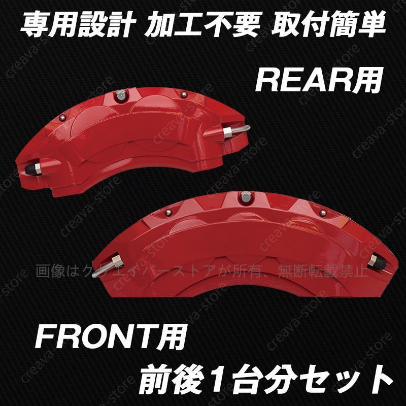 2PCS】レクサス LEXUS キャリパーカバー CT GS IS LS LX NX UX RC RX LM LBX RCF ES RZ UX車種専用  アルミ合金製 ２個セット 外装パーツ - メルカリ