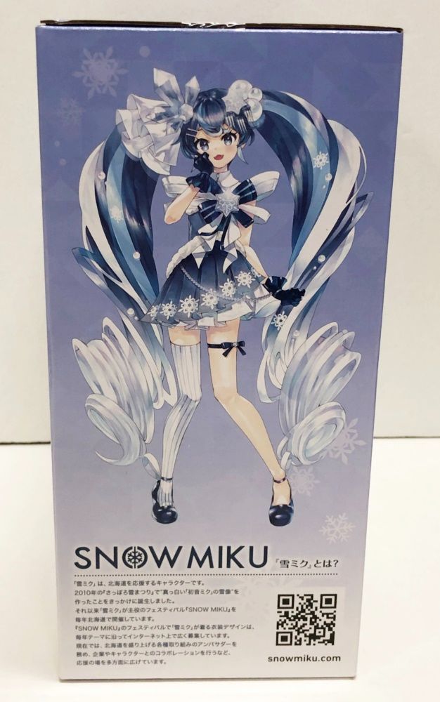 サ*ー様 【世界39個限定品】雪ミクコラボレーション　純銀製メダル　冬季アジア札 サ*ー様 【世界39個限定品】雪ミクコラボレーション 純銀製