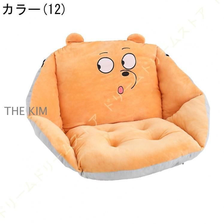 椅子用 ひも付き