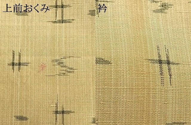 平和屋着物▽上質な紬　単衣　琉球絣　正絹　逸品　AAAV2608fy 平和屋着物▽上質な紬 単衣 琉球絣 正絹 逸品 AAAV2608fy - メルカリ