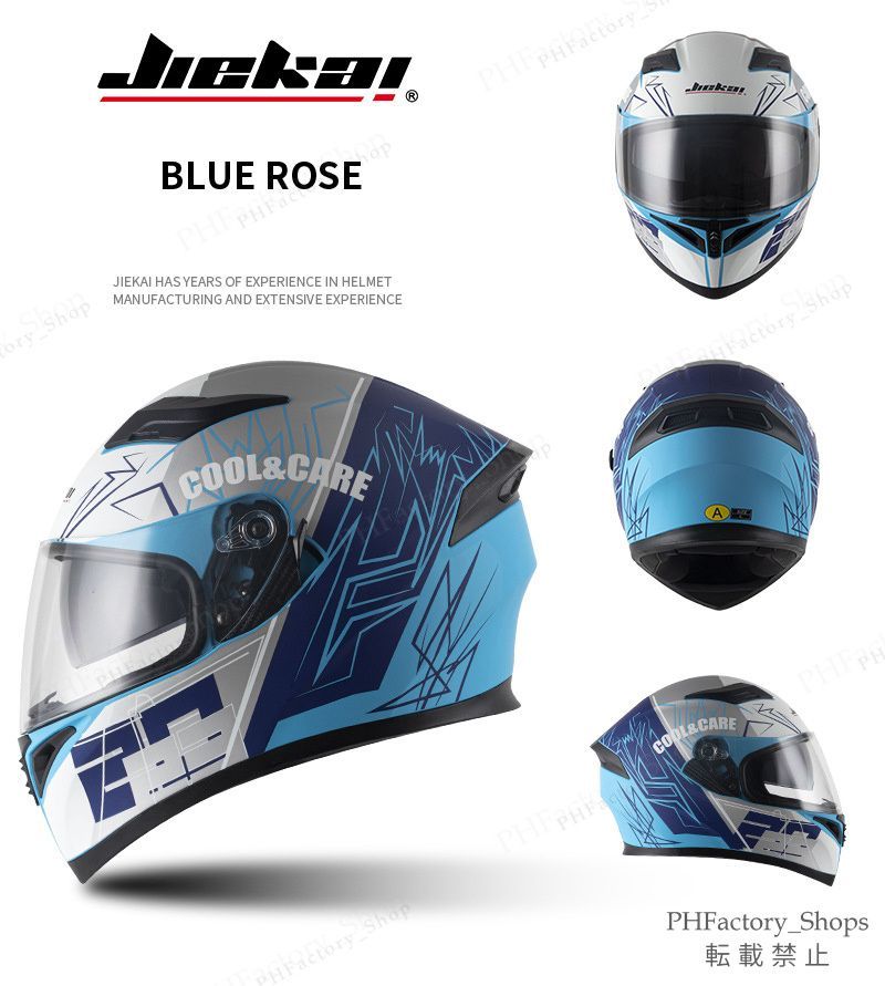 フルフェイス システムヘルメット