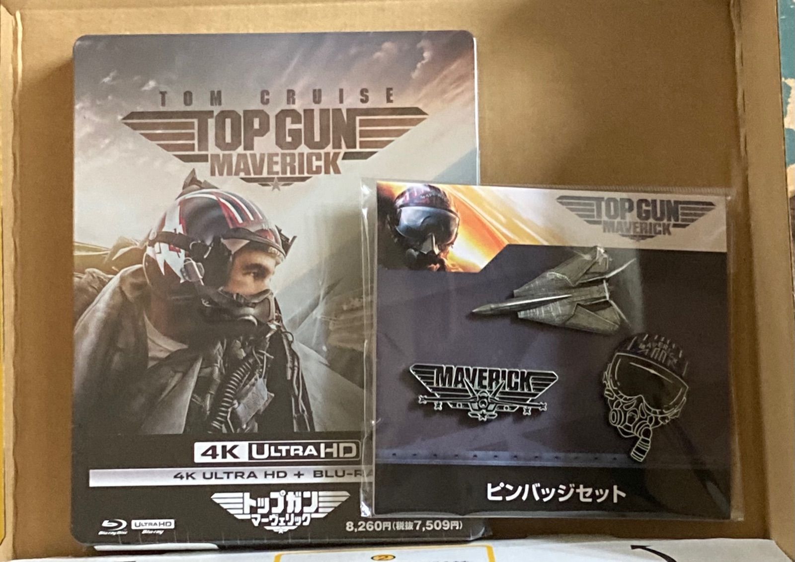 未開封】トップガン マーベリック 4K UHDスチールブック ブルーレイ