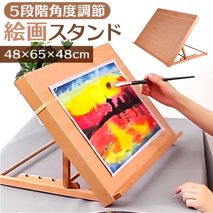 ☆ Painting Stunt Angle Adjustment A2 Easel Desktop A2 Tabletop Easel Angle Adjustment Angle Adjustment Painting Stand Foldable Wooden Compact Interior Oil Painting Watercolor Painting Drawing Drafting Art Supplies Sketching Oil Painting Supplies Art Supplies Hobby Arts Stationery Daily Necessities Miscellaneous Goods