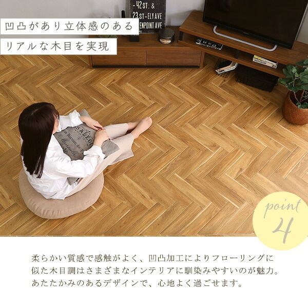 クッションフロアマット 簡単設置