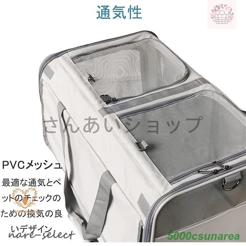 キャリーバッグ