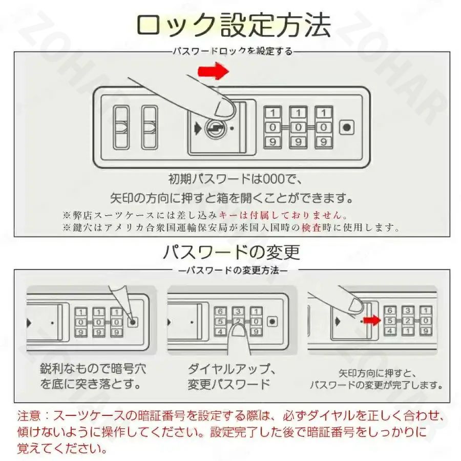 かわいい 修学旅行