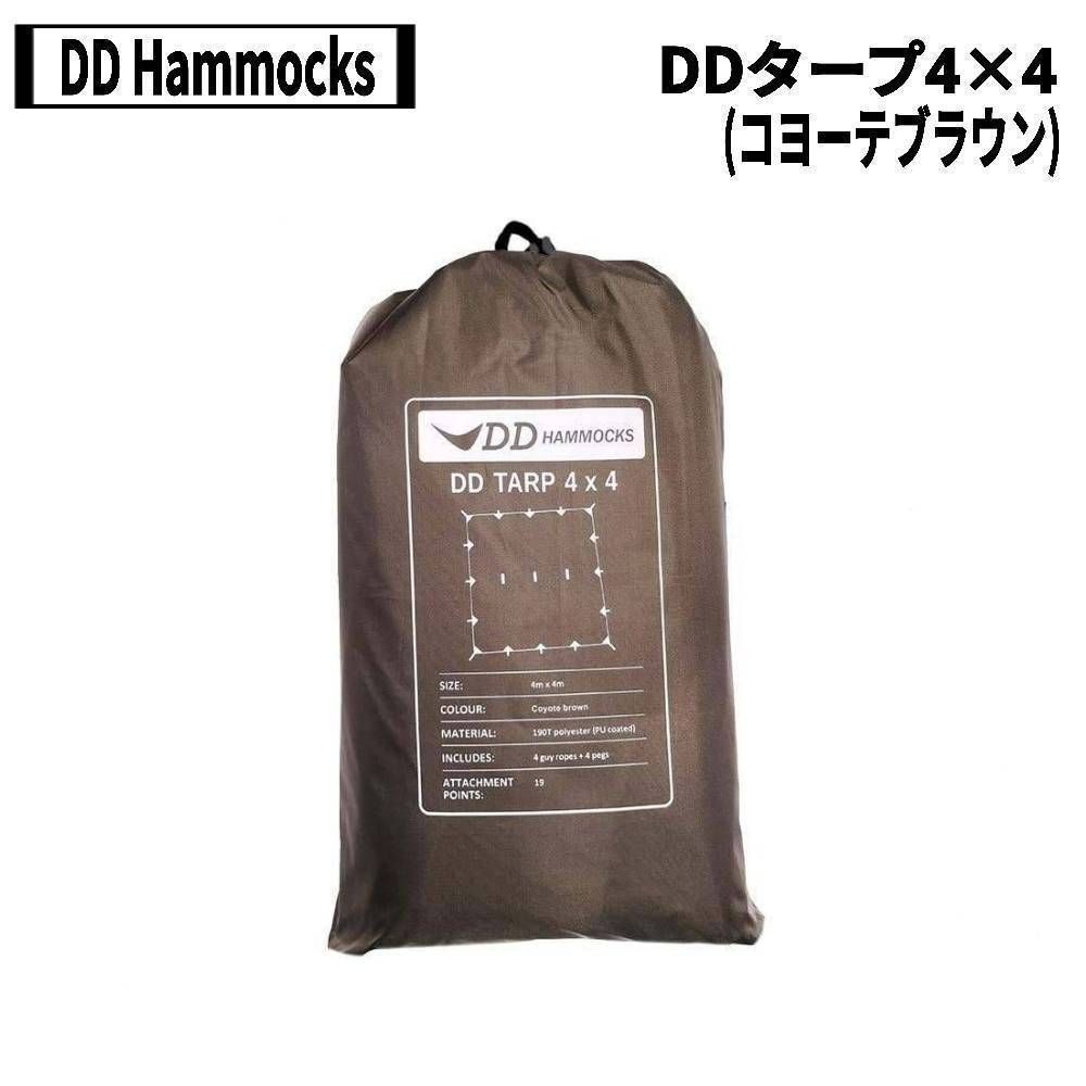 DD Tarp 3.5 x 3.5 ブラウン DD Tarp 3 5 x 3 5 Coyote Brown 【一度